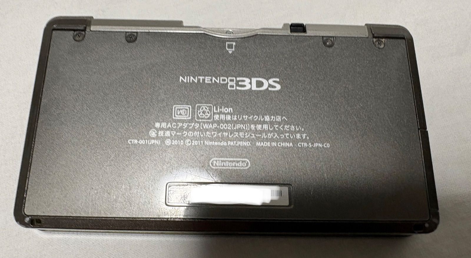 ニンテンドー ニンテンドー3ds コスモブラック ニンテンドー ニンテンドー3ds コスモブラック