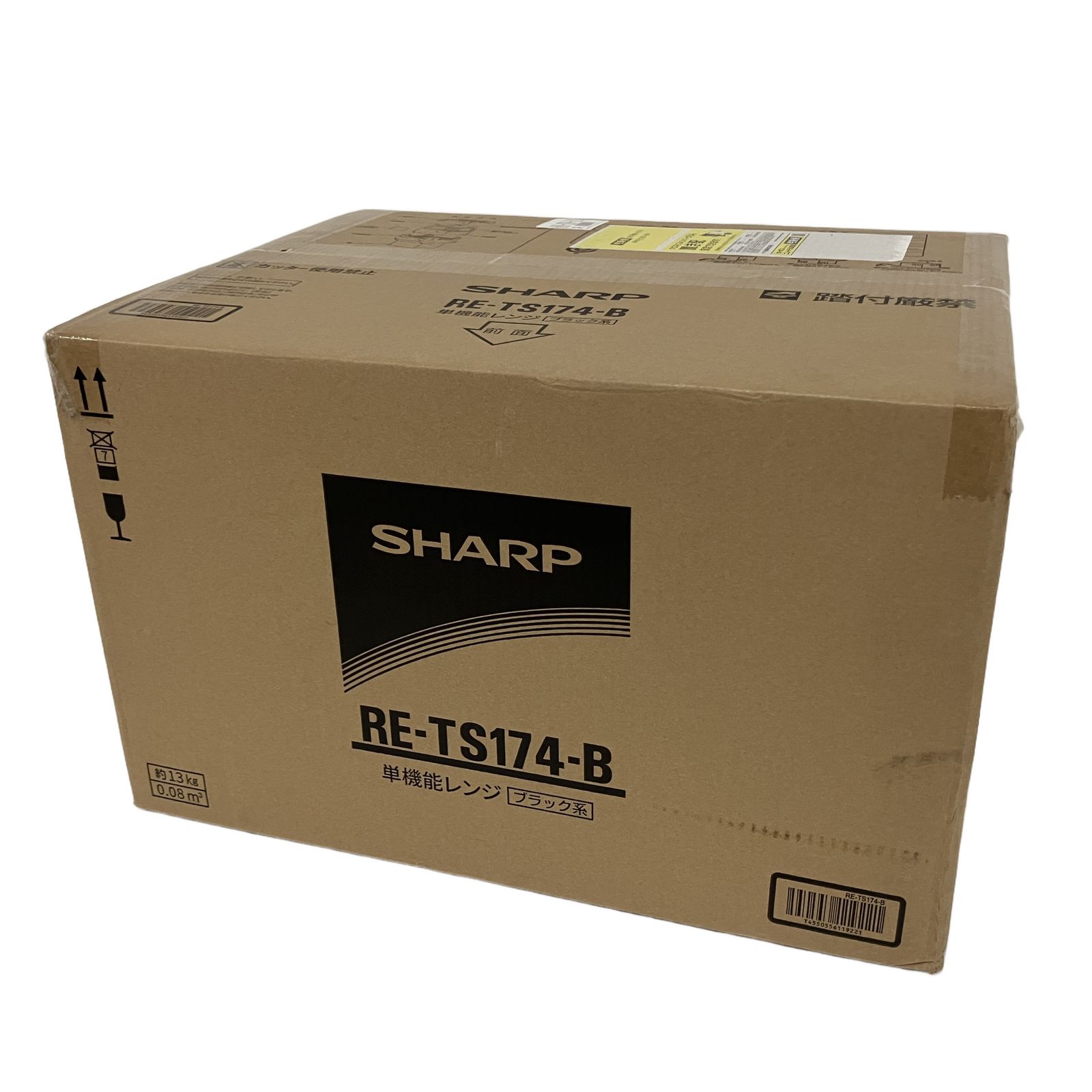SHARP RE-TS174-B 単機能レンジ 17L 横開き ヘルツフリー シャープ 家電 未使用 B11215842