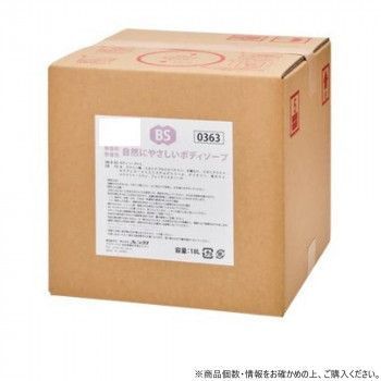 フェニックス 自然にやさしいボディソープ 18L 美容 グッズ うるおい 美容雑貨化粧下地 保湿 肌 乾燥肌