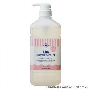 フェニックス ARA アラ!弱酸性ボディソープ ボトルタイプ 1000ml×12本 美容 グッズ うるおい 美容雑貨化粧下地 保湿 肌 乾燥肌