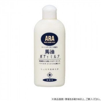 フェニックス ARA アラ!馬油 ボディミルク 200ml×20本 美容 グッズ うるおい 美容雑貨化粧下地 保湿 肌 乾燥肌