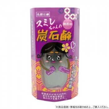 フェニックス スミレちゃんの炭石鹸 120g×50個 美容 グッズ うるおい 美容雑貨化粧下地 保湿 肌 乾燥肌