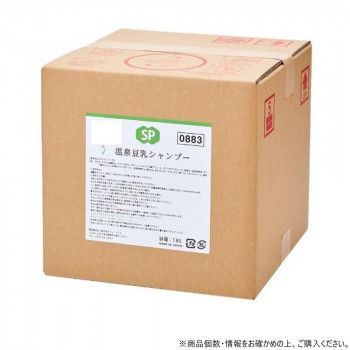 フェニックス かもす温泉豆乳シャンプー 18L 美容 美容グッズ 化粧 美容グッズ 髪 メイクアップ