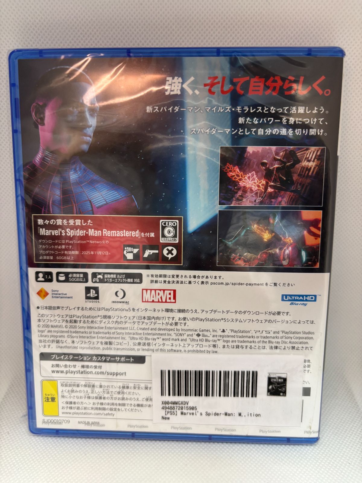 【新品未開封】PS5 Marvel’s Spider-Man: Miles Morales Ultimate Edition スパイダーマン マイルズ・モラレス 【新品未開封】PS5 Marvel’s Spider-Man: Miles Morales Ultimate Edition スパイダーマン マイルズ・モラレス
