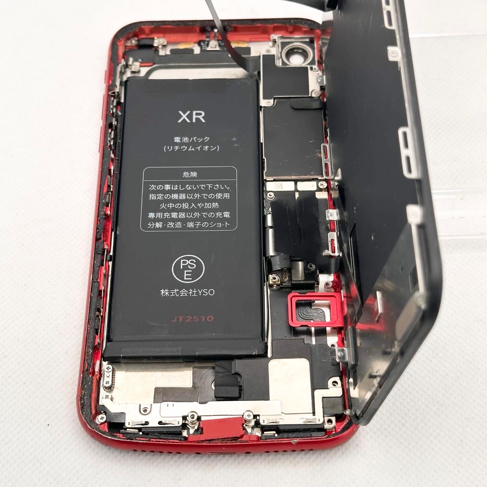 ジャンク iPhoneXR 管理番号10 - メルカリ