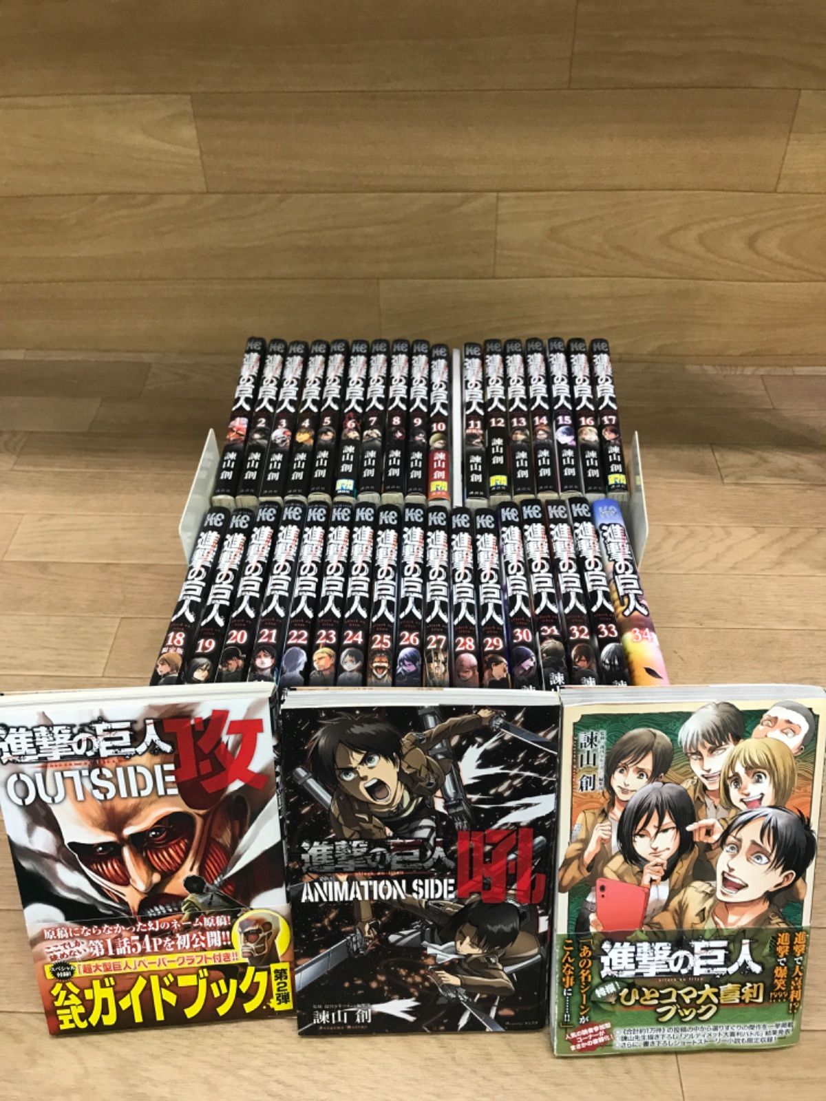 進撃の巨人 全巻＋関連書籍4冊セット 【公式通販】