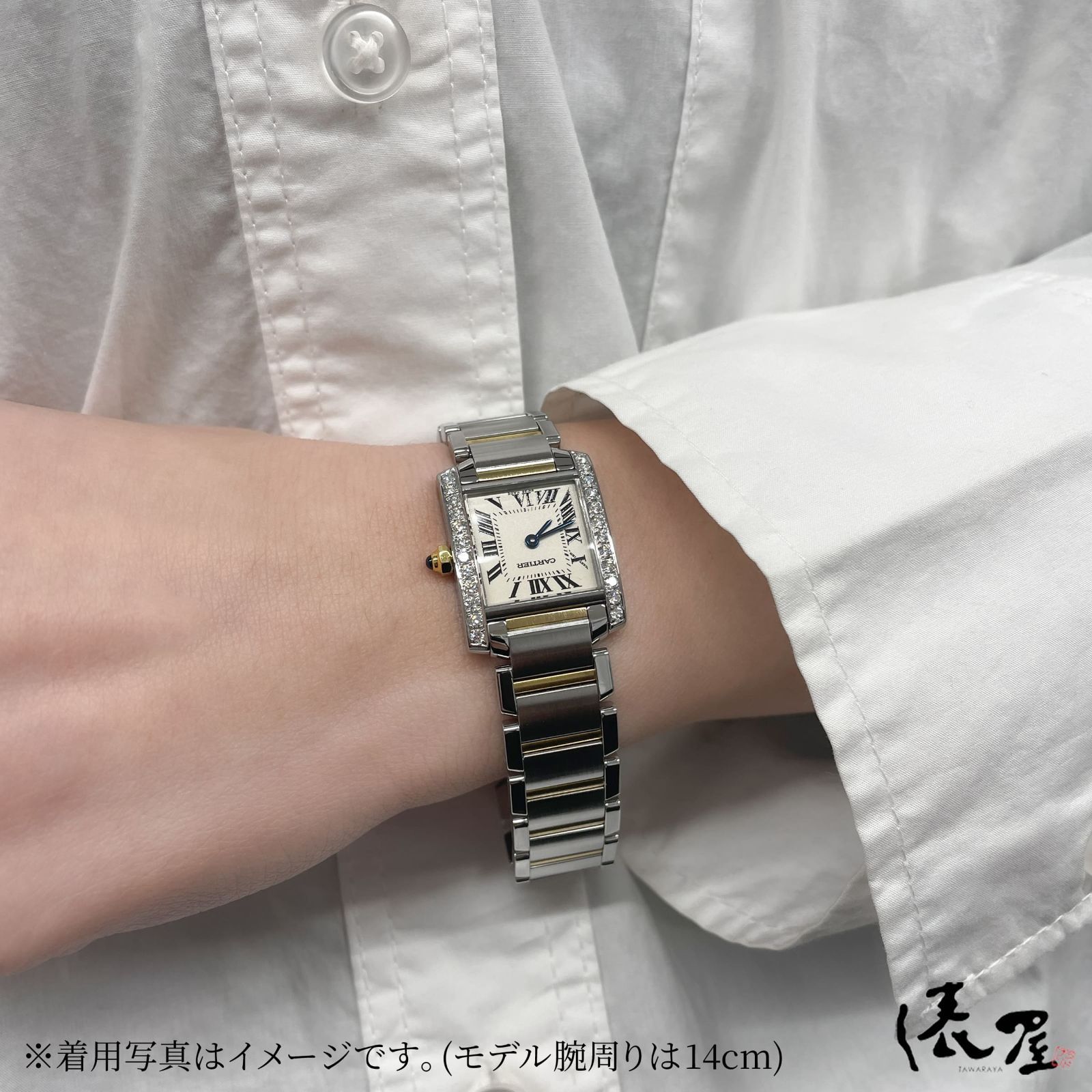 カルティエ K18/SS タンクフランセーズ SM ダイヤ 極美品 レディース 