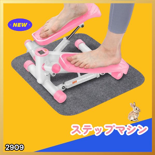 #2909 立ち専用 ミニステッパー ピンク 静音設計 チューブ付 在宅フィットネス 省スペース収納可 ※一部地域離島別途配送料有