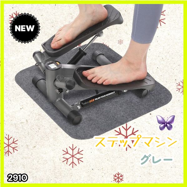#2910 立ち専用 ミニステッパー グレーブルー 静音設計 チューブ付 在宅フィットネス 省スペース収納可 ※一部地域離島別途配送料有