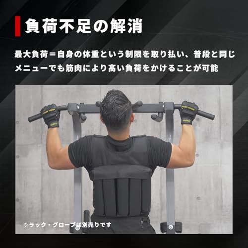 IROTEC（アイロテック）NEWアジャストパワーウエイトベスト10KG/筋トレ