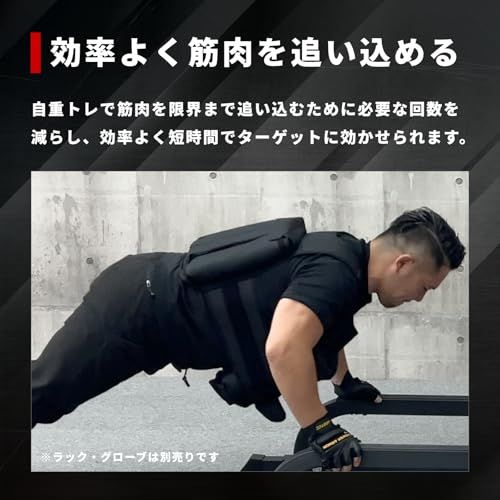 IROTEC（アイロテック）NEWアジャストパワーウエイトベスト10KG/筋トレ