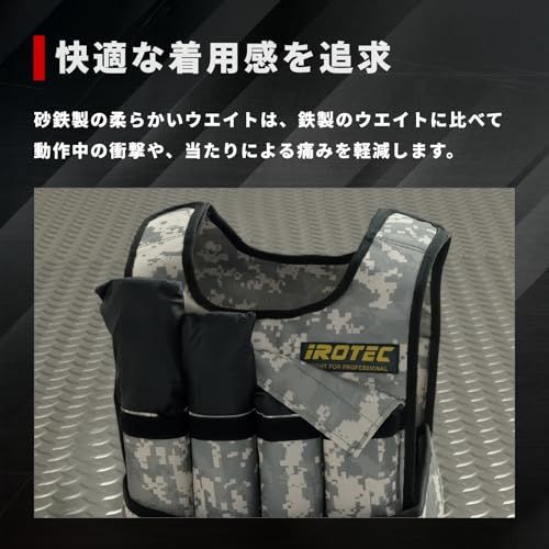 IROTEC（アイロテック）NEWアジャストパワーウエイトベスト10KG/筋トレ