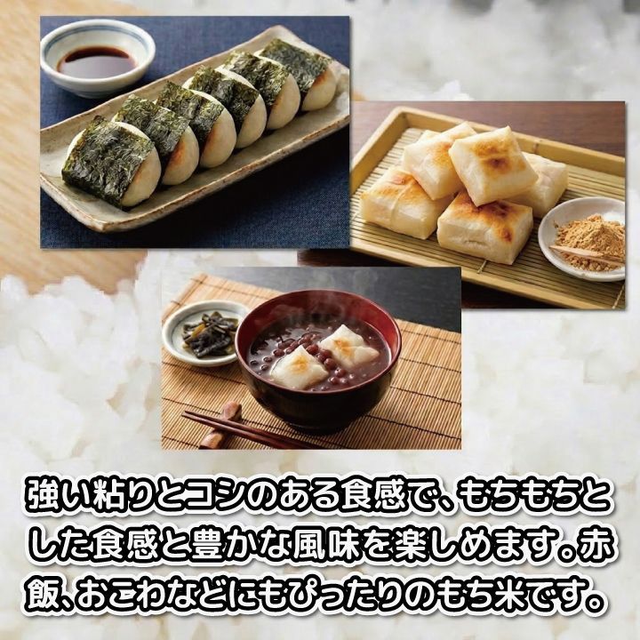 玄米 30kg】令和7年産 こがねもち もち米 30キロ 送料無料 - メルカリ