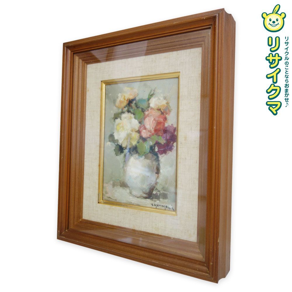 【中古】【真作】M▽山崎翠祥 薔薇 油絵 額縁 (37891)