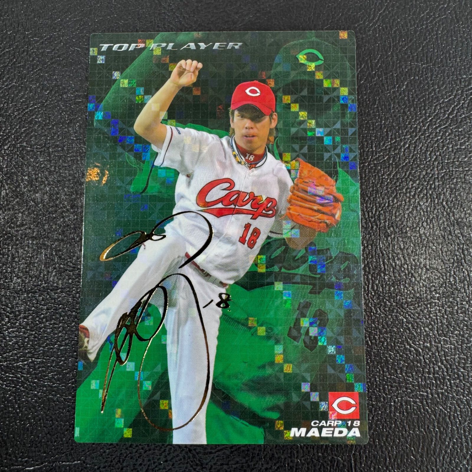 プロ野球チップス 前田健太サイン入りカード - メルカリ プロ野球