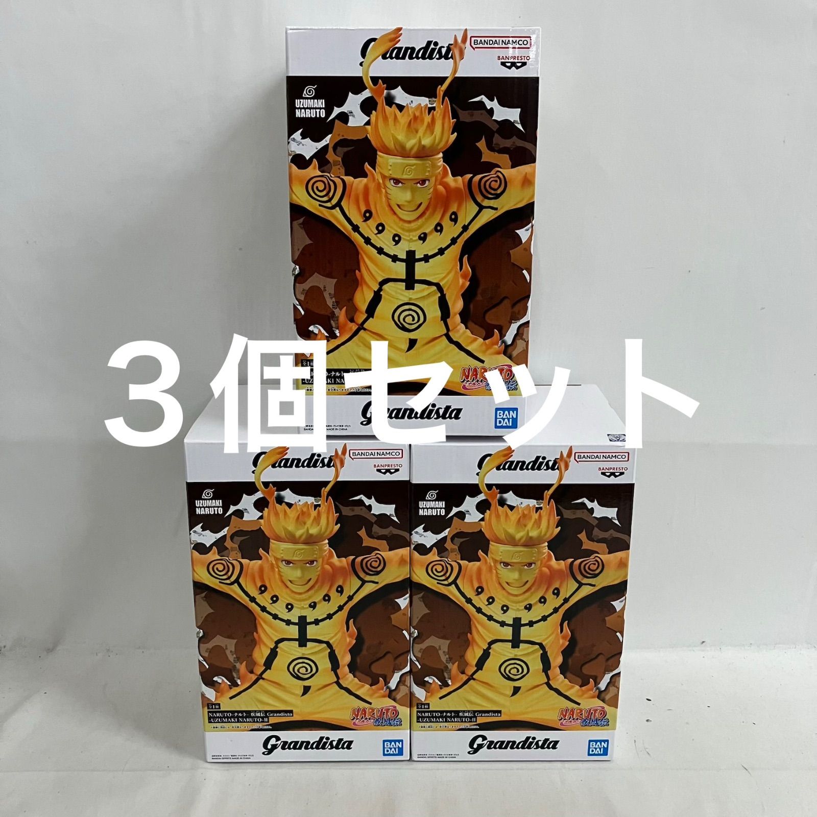 未開封 ナルト疾風伝 Grandista うずまきナルトⅡ フィギュア 3個
