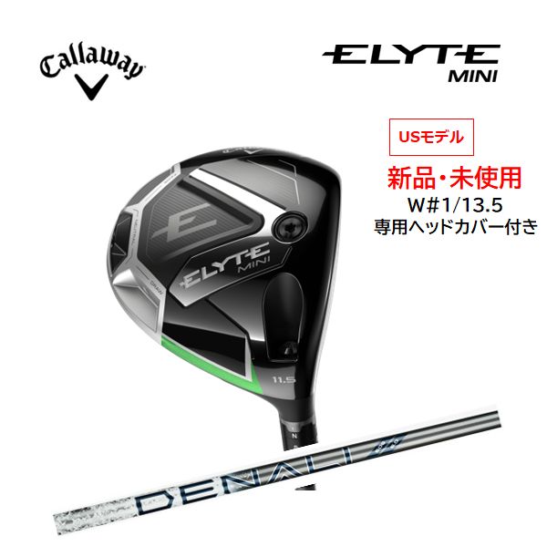 【USモデル】【US仕様】【2025年モデル】Callaway ELYTE MINI DRIVER キャロウェイ エリート ミニドライバー PROJECT X DENALI (S) W#1 13.5 専用ヘッドカバー付
