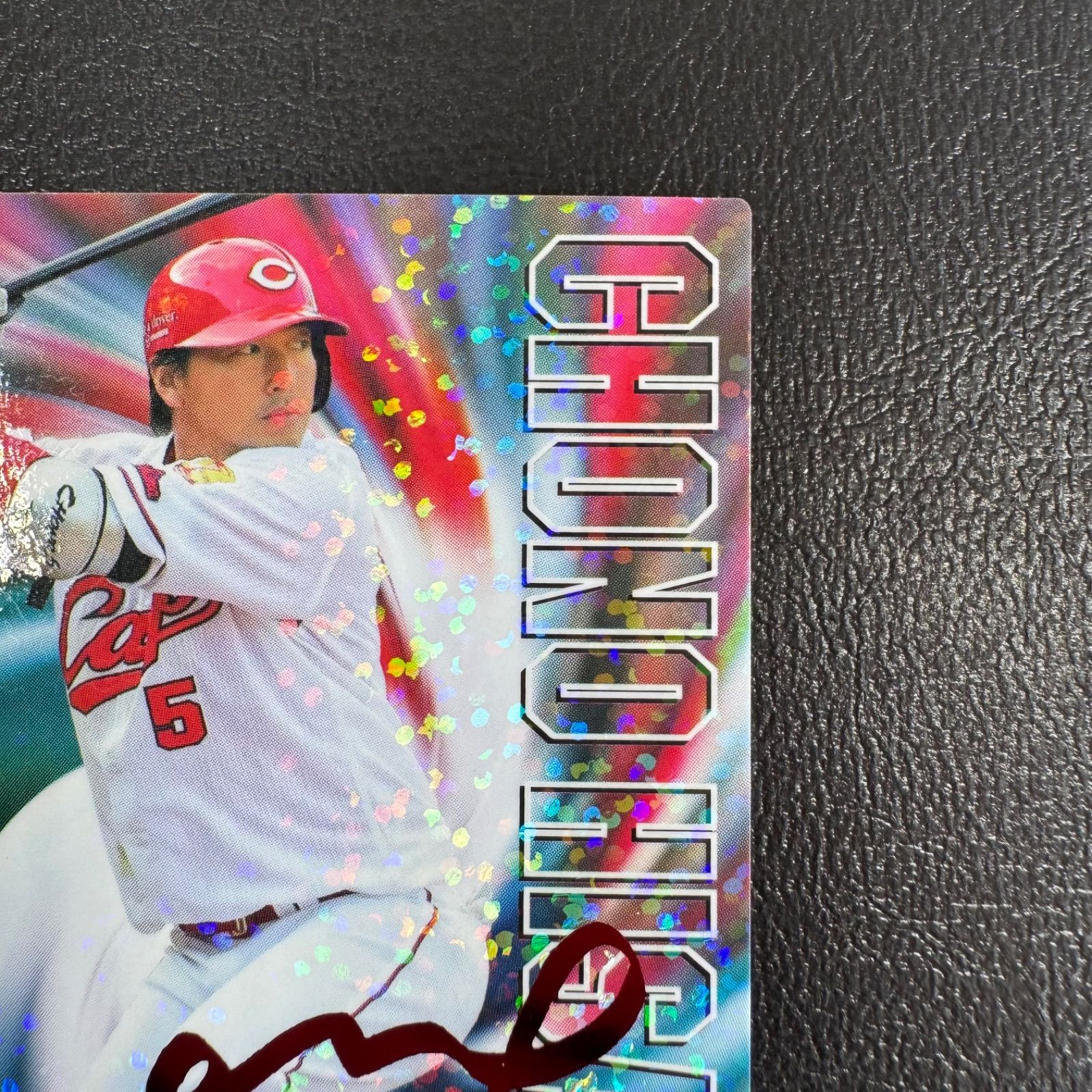 カルビー プロ野球チップス 2019 長野久義 STARCARD 赤箔サインカード 