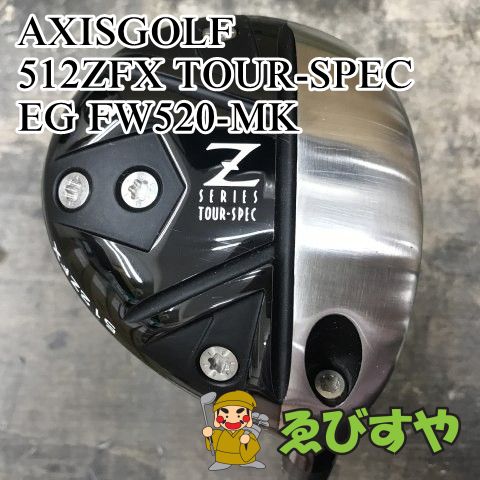 狭山■【中古】 フェアウェイウッド AXISGOLF 512ZFX TOUR-SPEC EG FW520-MK S 0[3003]
