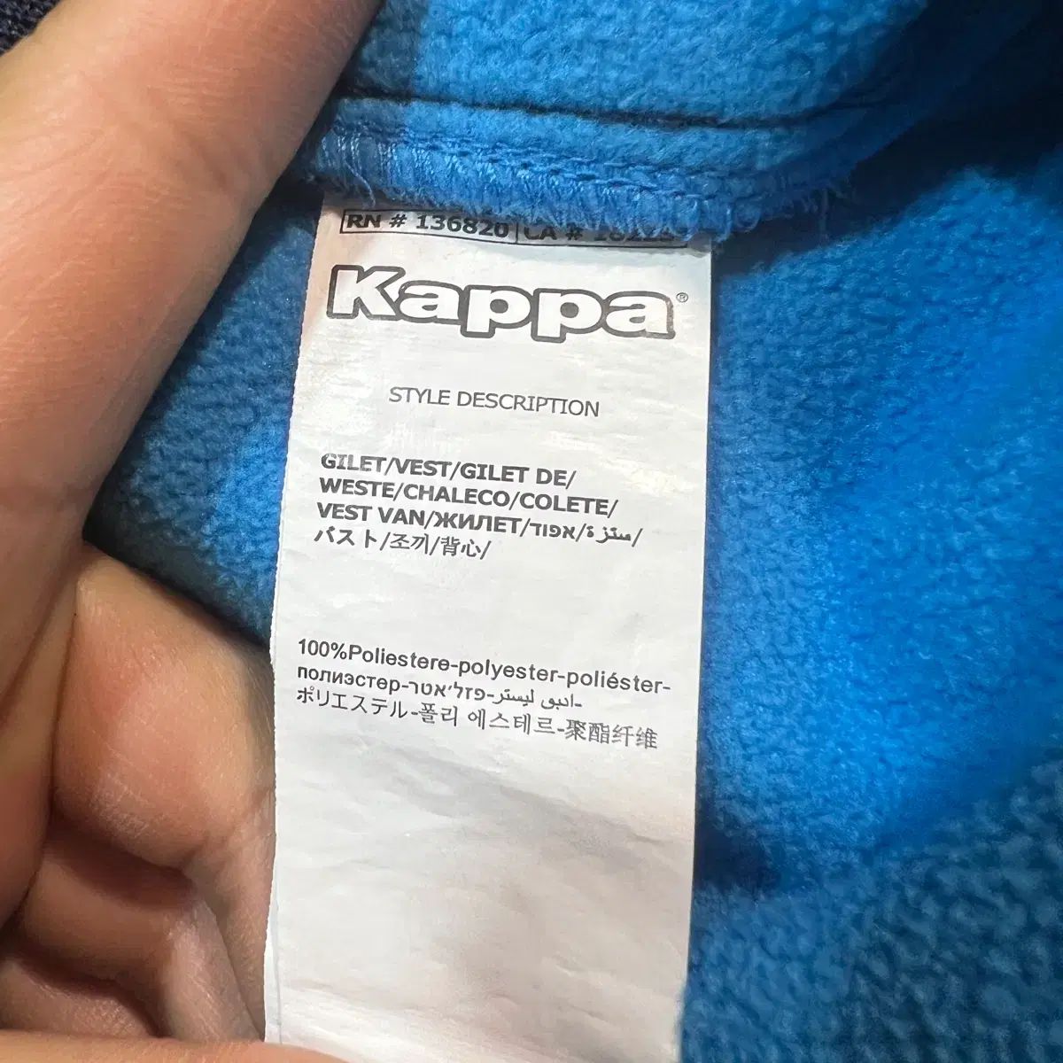 XL 15-16 SSCナポリ ウィンター ベスト Kappa カッパ - メルカリ