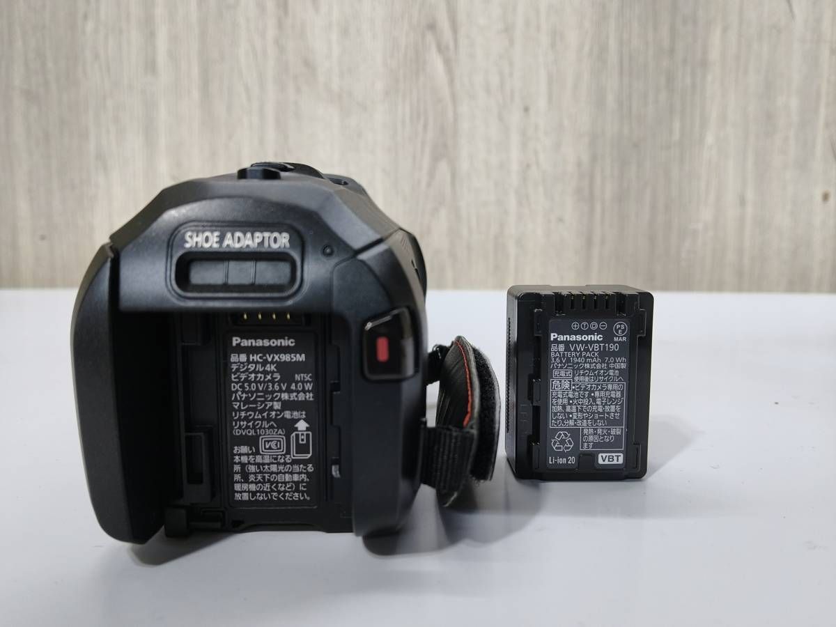 Panasonic ビデオカメラ HC-VX985M Panasonic ビデオカメラ HC-VX985M