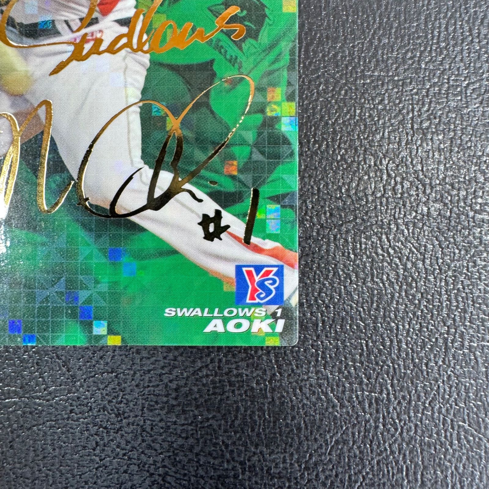 カルビー プロ野球チップス 2011 青木宣親 TOP PLAYER 金箔サイン