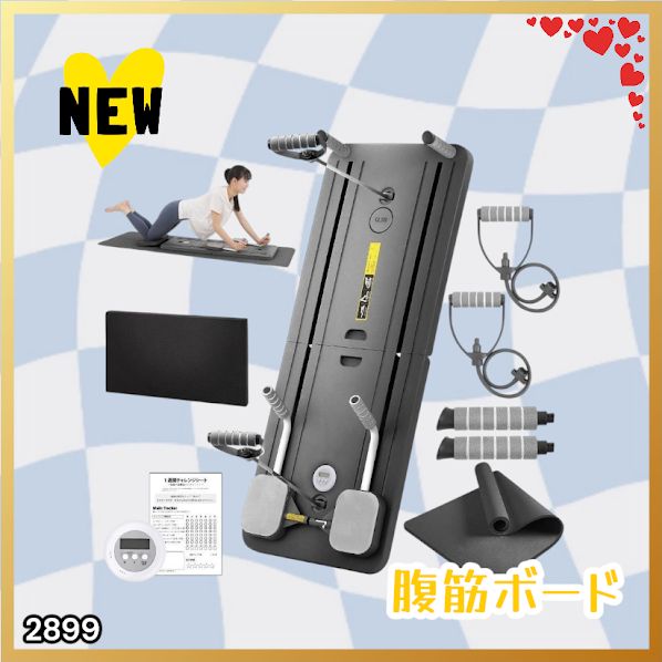 #2899 ピラティスボード ヨガマット付き カラー ブラック 初心者 安心 組立不要 折りたたみ 省スペース収納可能 体幹 ヨガトレーニング 筋トレ ストレッチ エクササイズ 運動 家庭用 ※一部地域離島別途配送料有