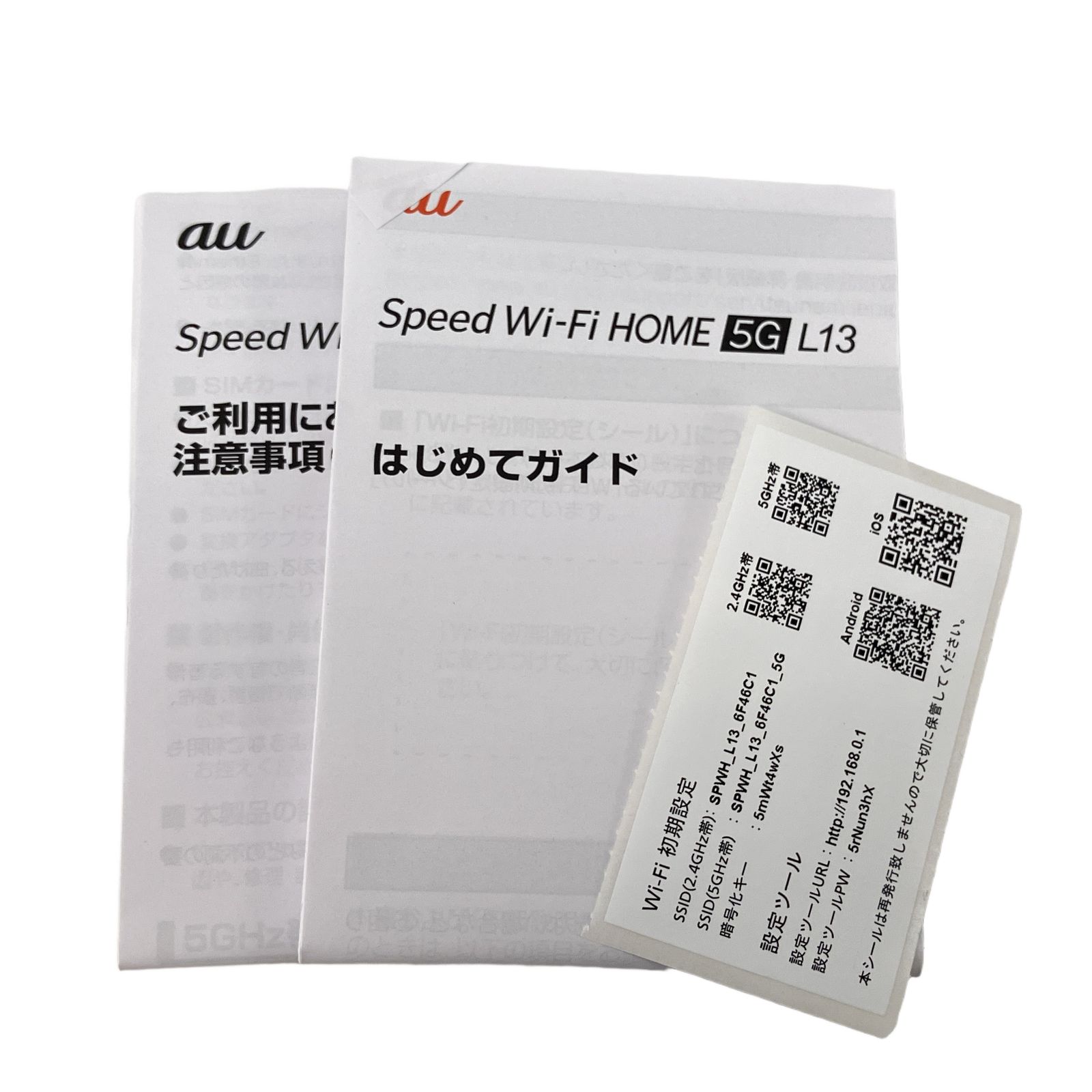 中古 Speed Wi-Fi HOME 5G L13 ルータ お問い合せ歓迎です Yahoo 
