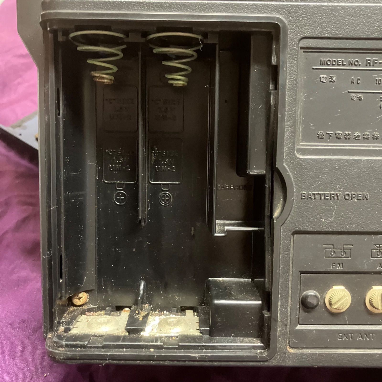 National RF-1130 ナショナル COUGAR クーガー 113 - メルカリ