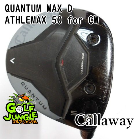 【中古】フェアウェイウッド キャロウェイ QUANTUM MAX D ATHLEMAX 50 for CW R 18フェアウェイウッド カーボンシャフト おすすめ メンズ 右[3435]