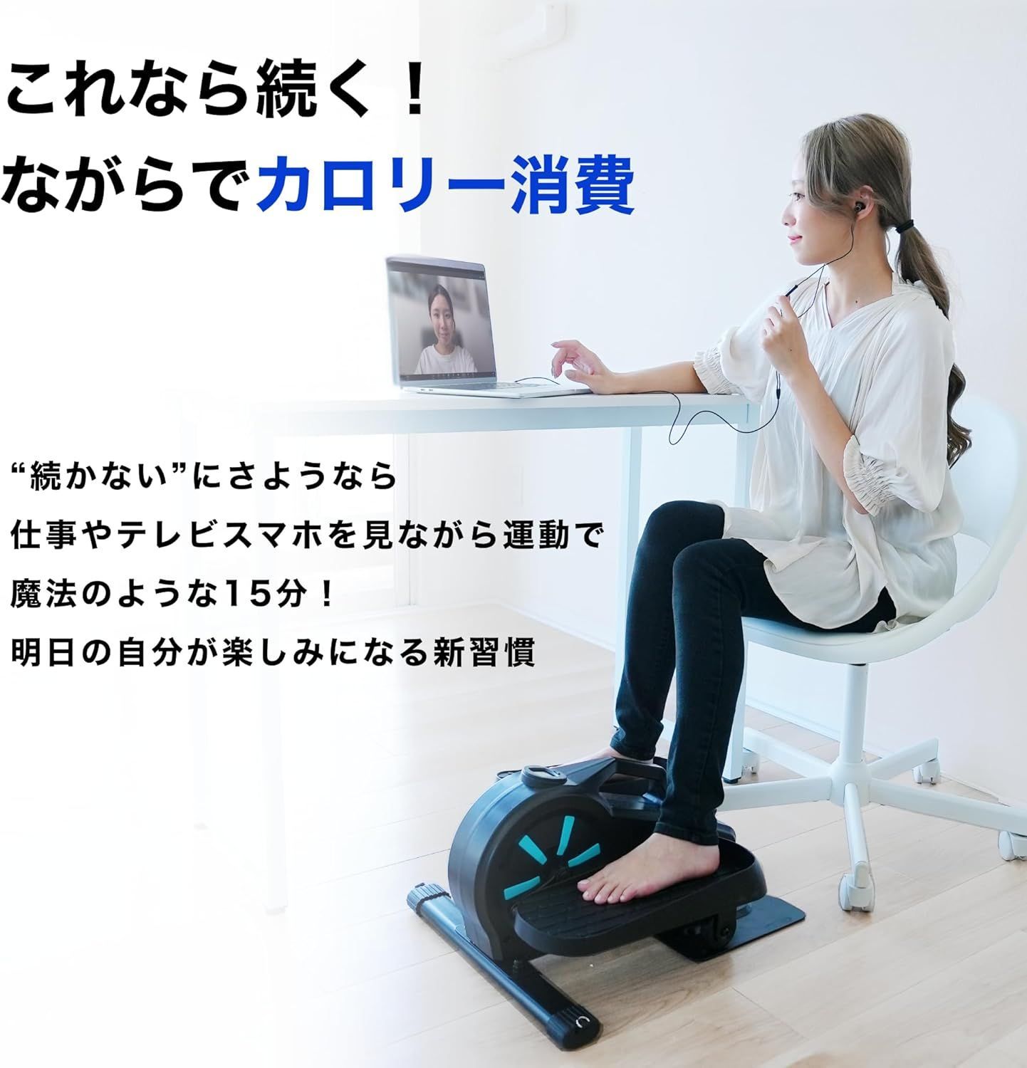 2919 エアロバイク ステッパー Aspiracoin 静音 コンパクト リハビリ