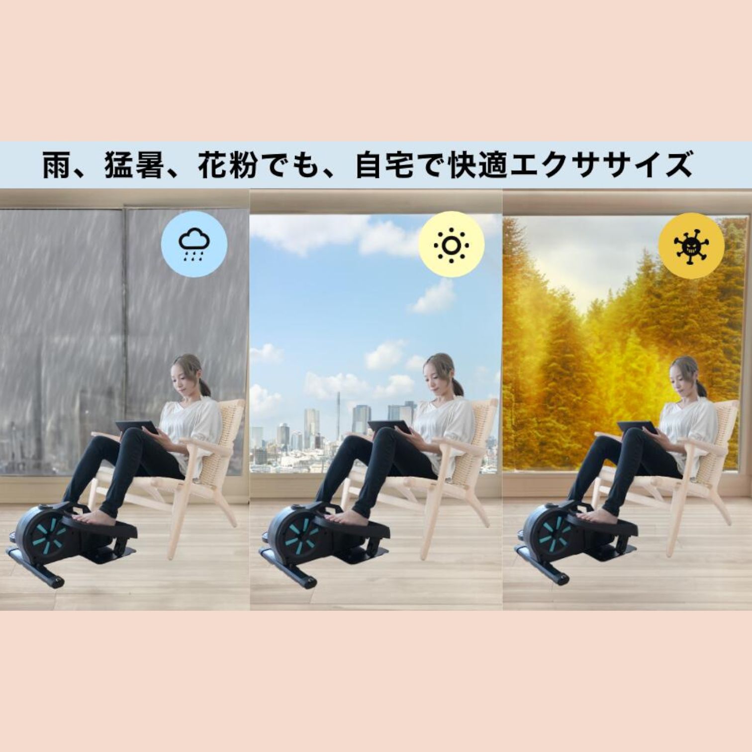 2919 エアロバイク ステッパー Aspiracoin 静音 コンパクト リハビリ