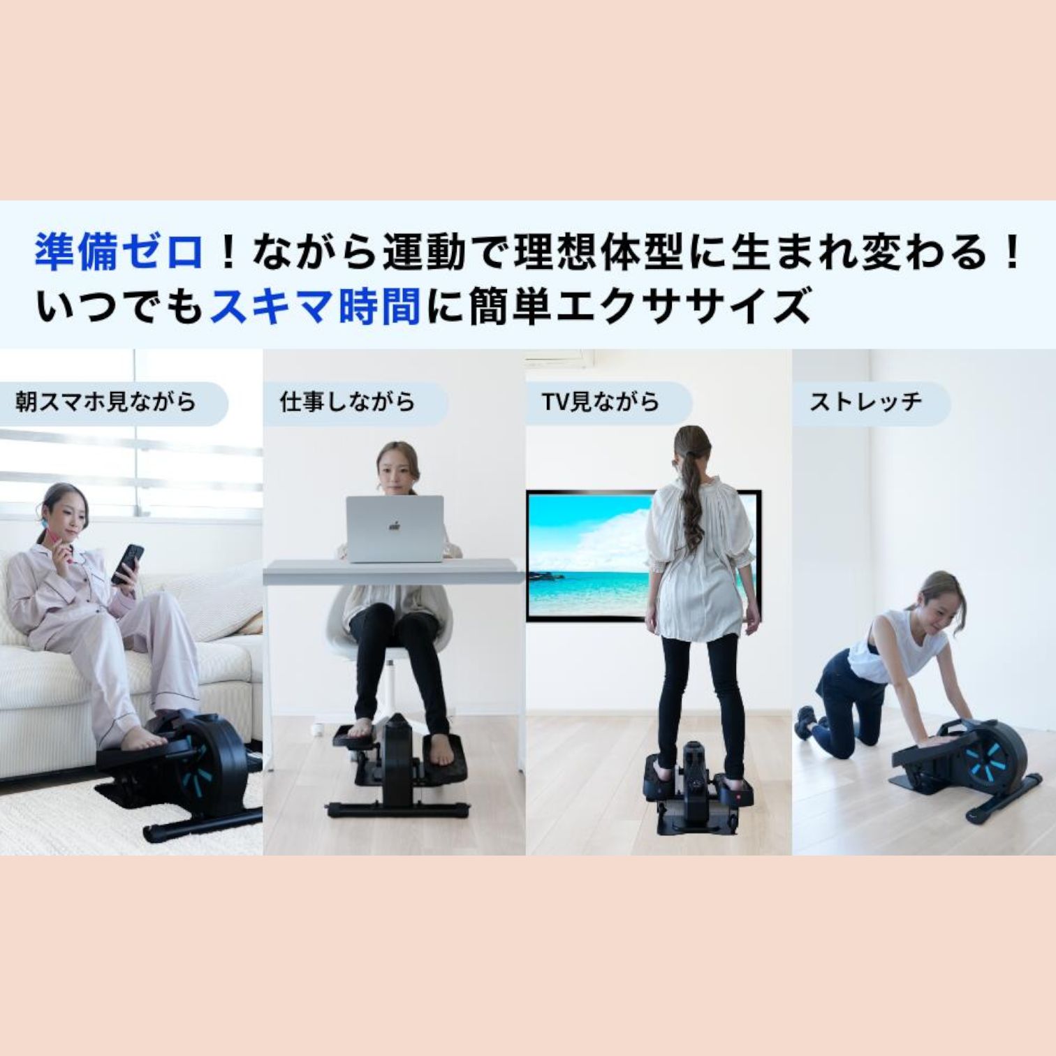 2919 エアロバイク ステッパー Aspiracoin 静音 コンパクト リハビリ