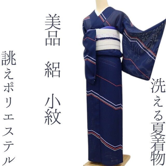 ✾まめ藤✾ｍ3065＊美品 洗える夏着物 絽❀映える！夏の鼓動❀誂えポリエステル 小紋