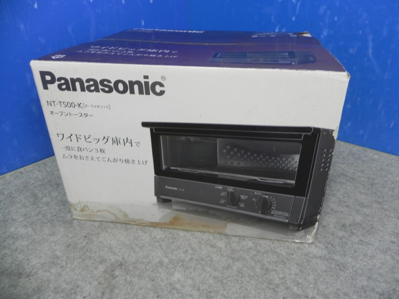 G820★未使用　未開封　保存品★Panasonic NT-T500-K オーブントースター 送料無料　保証付★2605