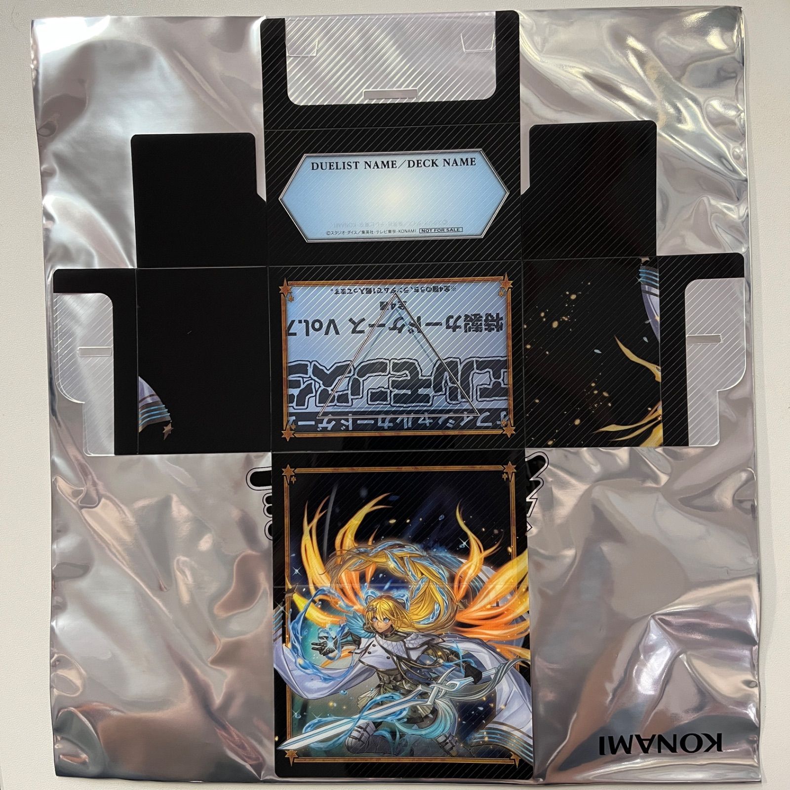 遊戯王の日 エクソシスターミカエリス 特製カードケース Vol.7 未使用 