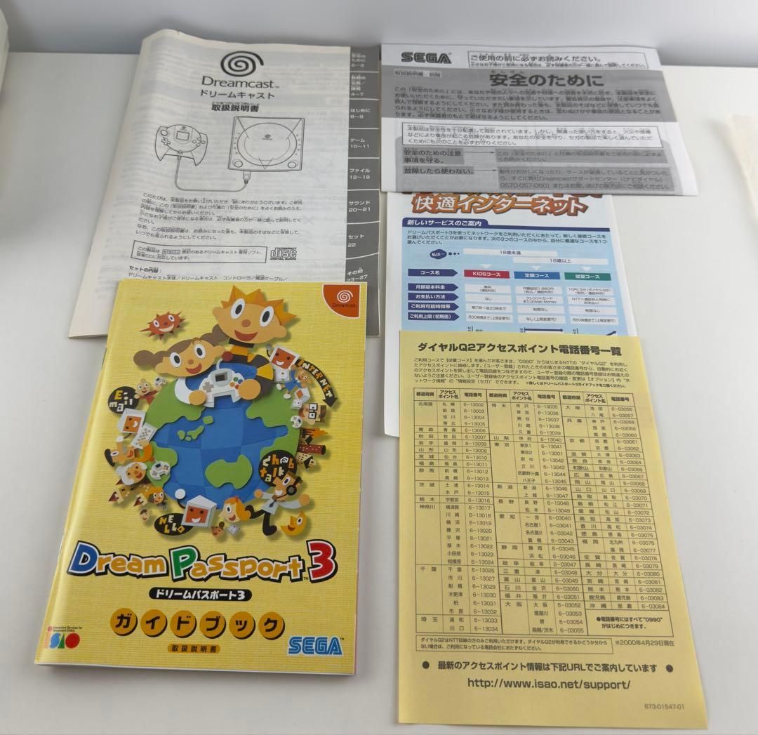 美品 ドリームキャスト 本体 HKT 3000 Dream cast 動作品 SEGA セガ DC