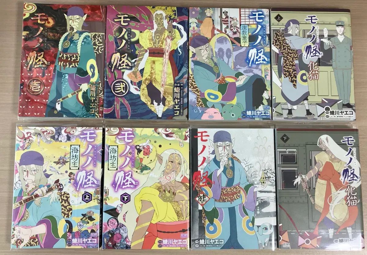 ウールノケ 약장屋 願書 コミックス 漫画 8 巻 セット