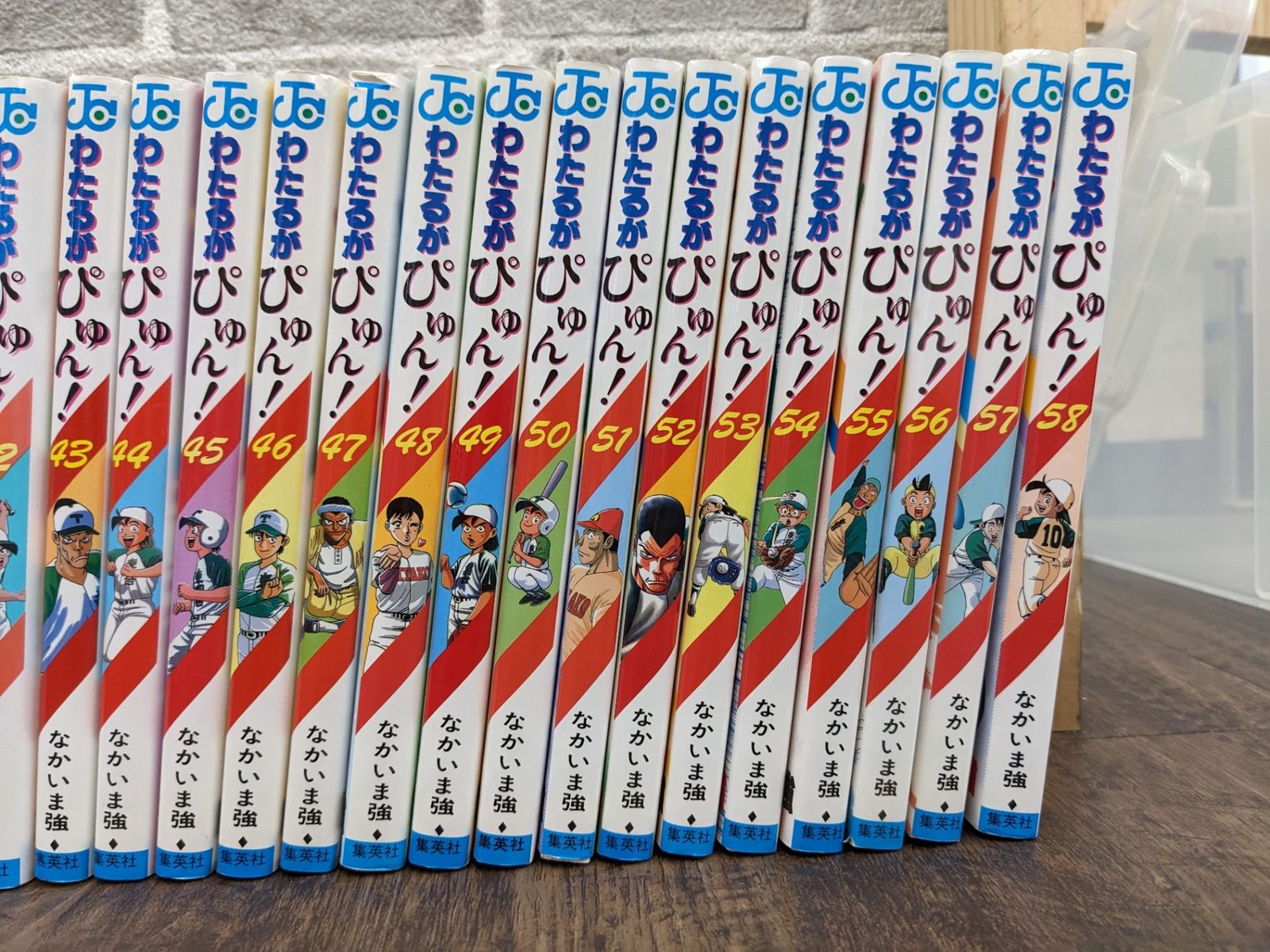 漫画 全巻セット◇わたるがぴゅん! 全58巻 コミック 集英社 なかいま強