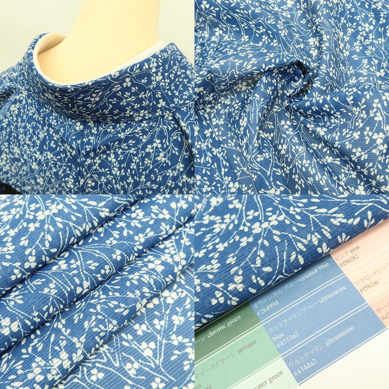 ✾まめ藤✾m3066＊美品 洗える夏着物 絽❀夏空×枝花❀誂え