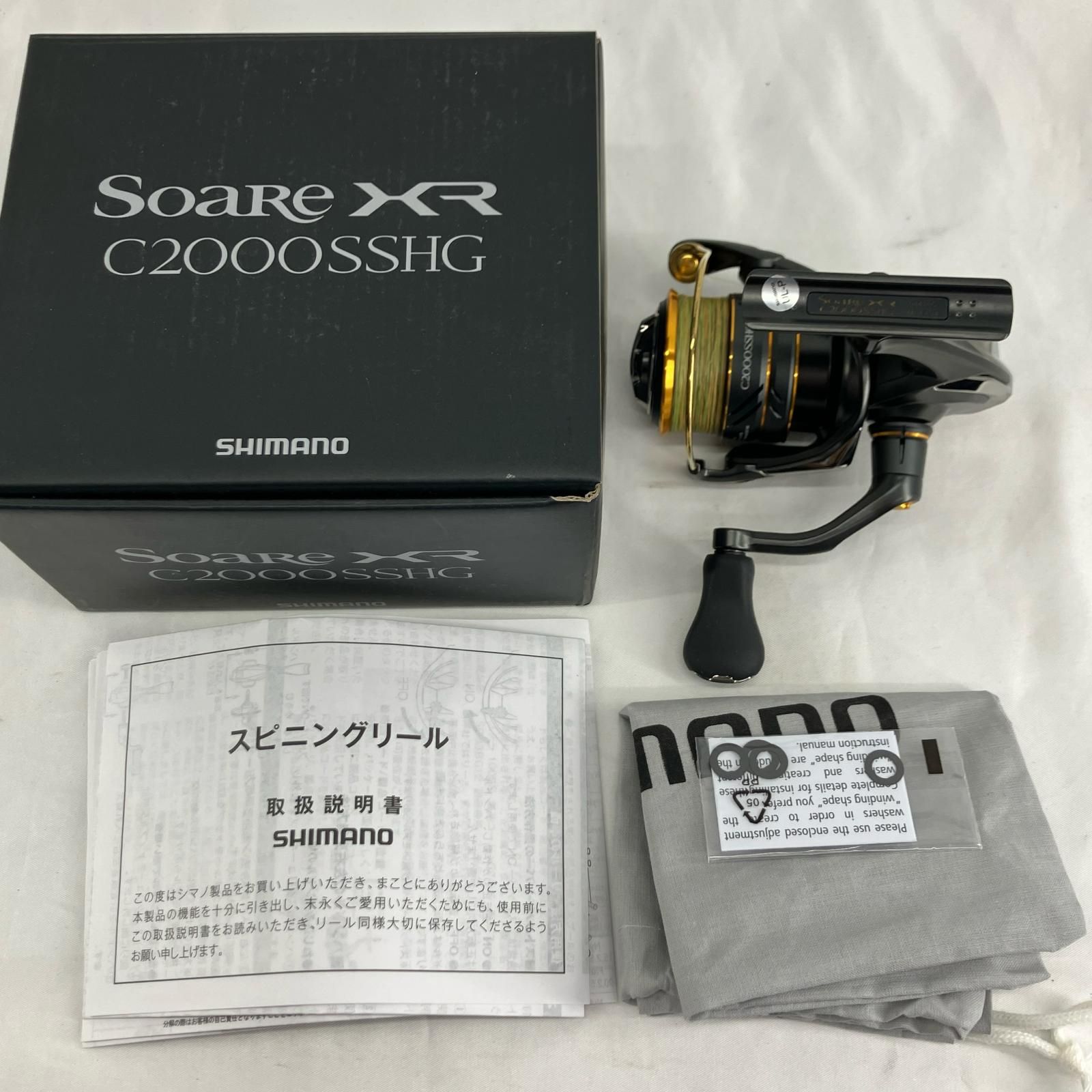 スピニングリール SHIMANO 044280 21ソアレXR C2000SSHG