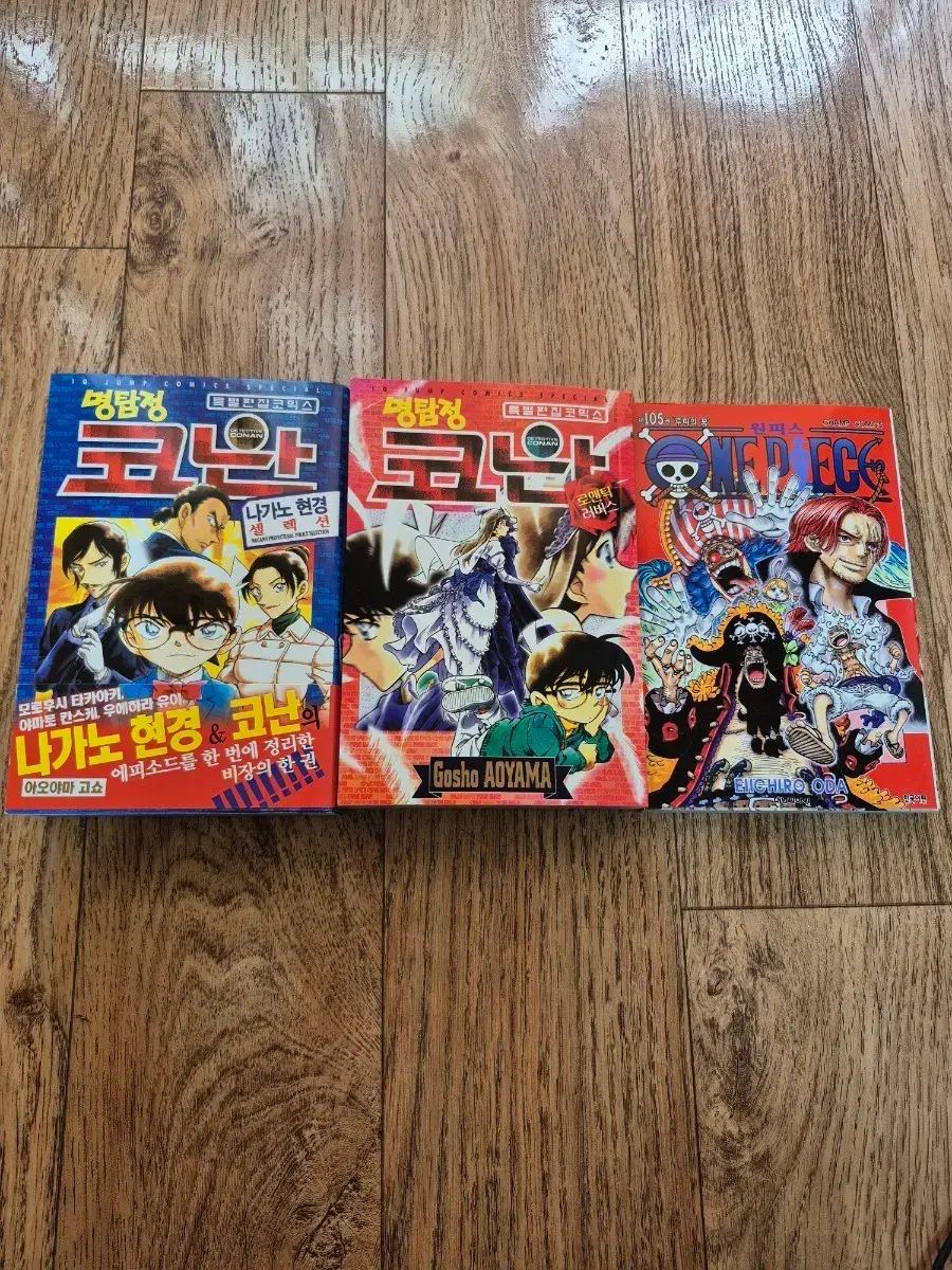 ONE PIECE 105 巻 名探偵コナン スペシャル SPECIAL 出品