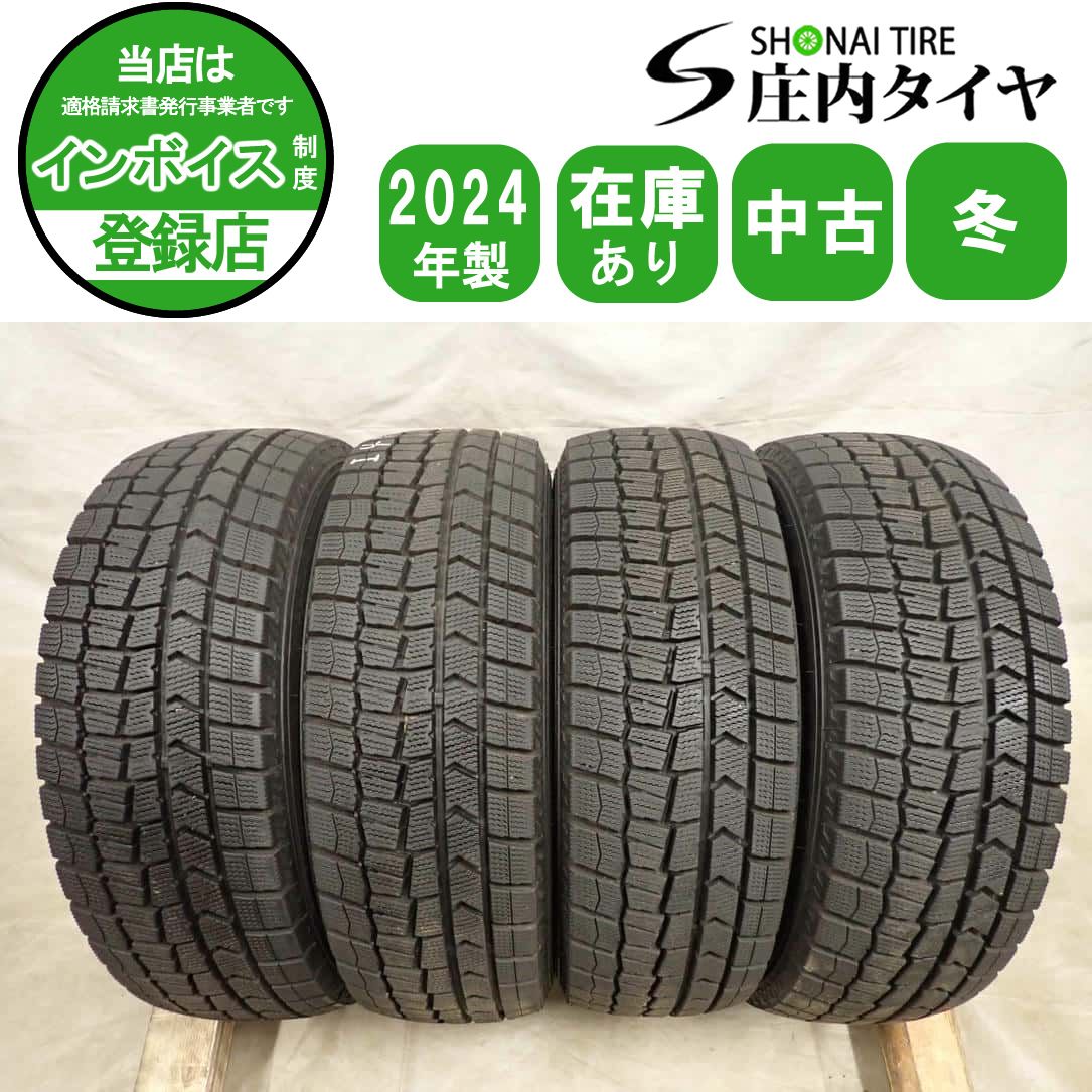 冬4本SET 会社宛 送料無料 175/65R14 82Q ダンロップ WINTER MAXX WM02 2024年製 パッソ ヴィッツ ヤリス フィット ノート デミオ NO,I4183