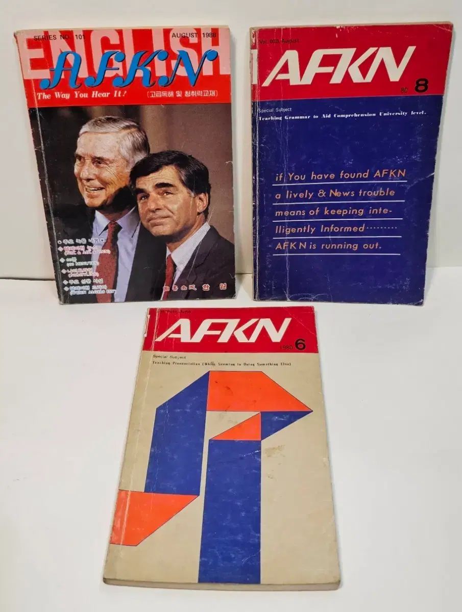 80年代 AFKN 英語雑誌 全3巻 まとめ