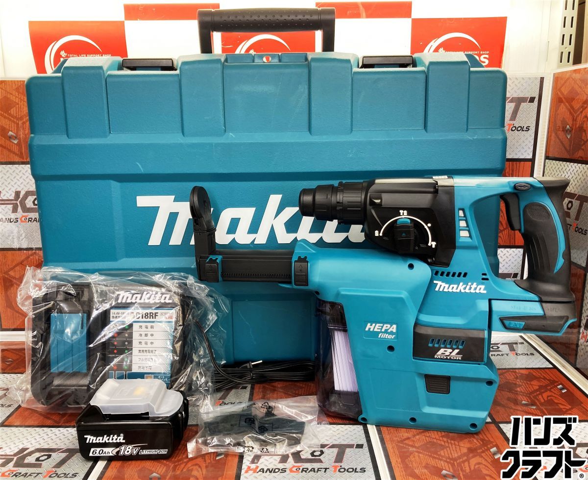 ◇【中古/美品】マキタ HR244DRGXV ハンマドリル 集じんシステム・充電器・18V/6.0Ahバッテリ・グリップ・ケース付き