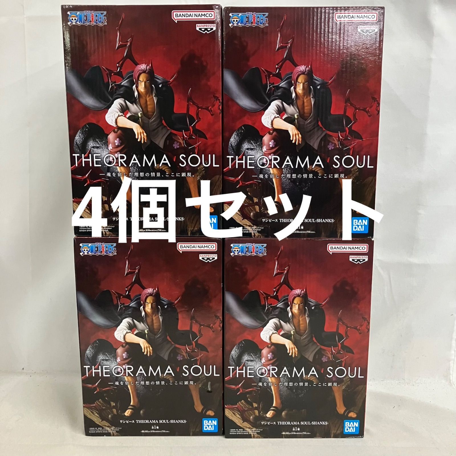 未開封 ONE PIECE THEORAMA SOUL シャンクス フィギュア 4個セット 