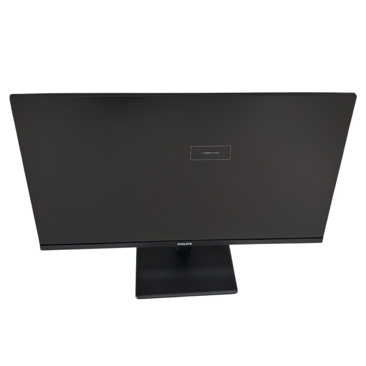 Philips 31.5インチ液晶モニター 32EIN1800LA/11 Aランク - メルカリ Philips 31.5インチ液晶モニター 32EIN1800LA/11 Aランク - メルカリ