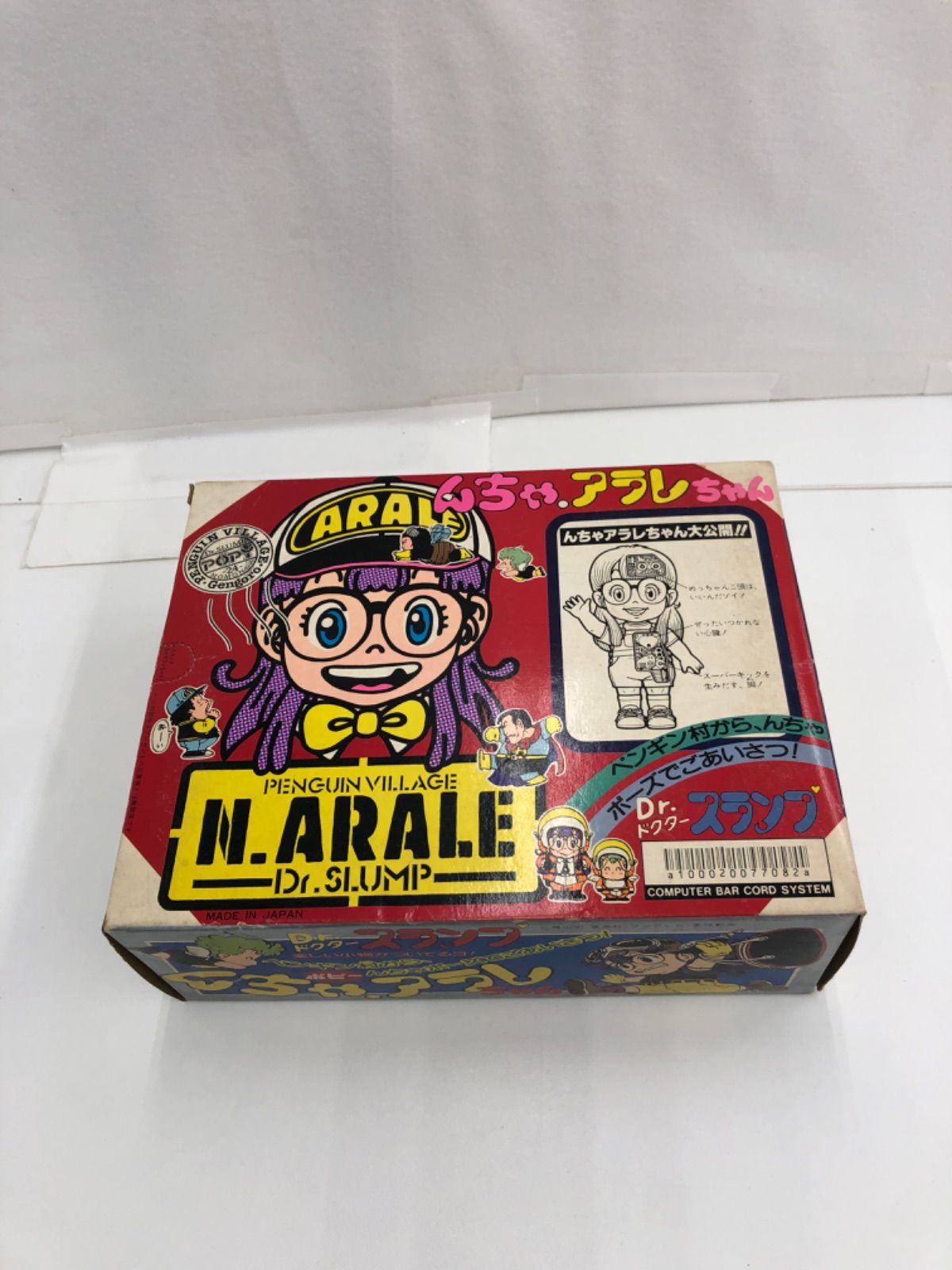 中古、現状品］ ポピー Drスランプ んちゃアラレちゃん ペンギン村から 