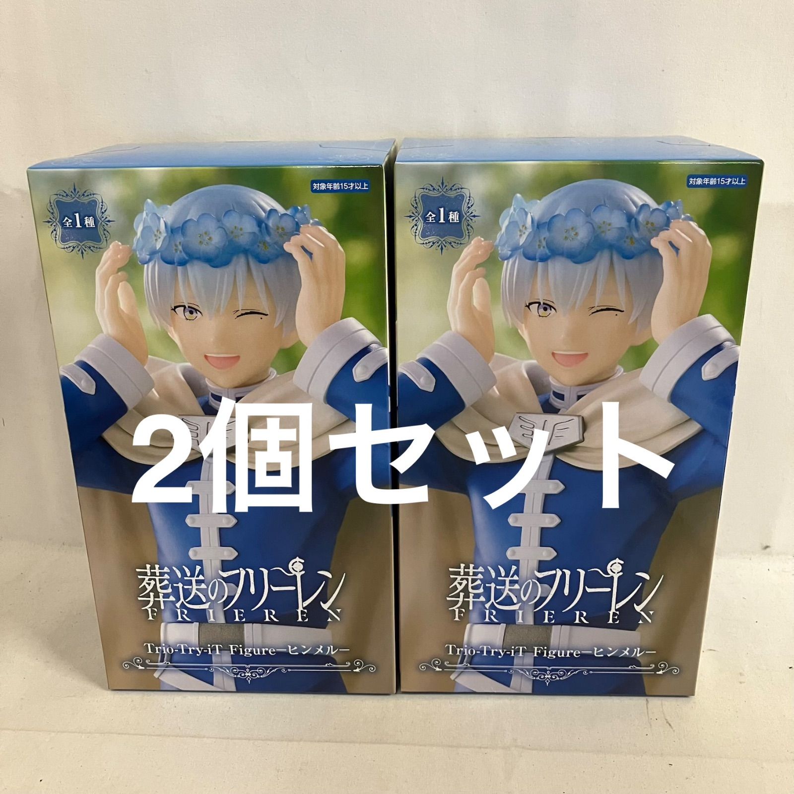 未開封 葬送のフリーレン ヒンメル Trio-Try-iT Figure フィギュア 2個