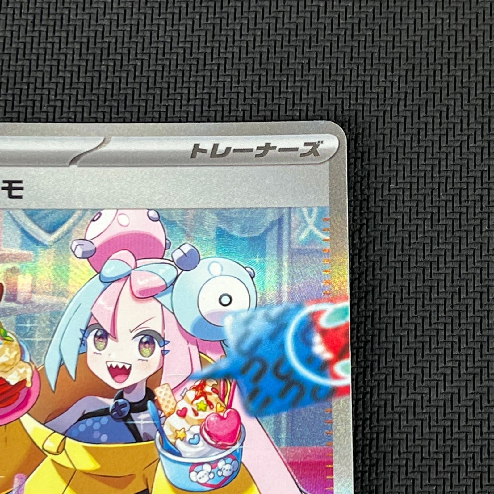 ナンジャモ SAR 美品 クレイバースト 096/071 クレイバースト 096/071 ナンジャモ SAR 【公式通販】